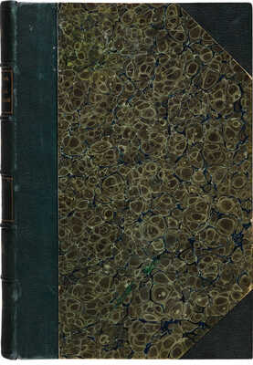 Бестужев-Рюмин К. О составе русских летописей до конца XIV века... СПб.: Печатано в тип. А. Траншеля, 1868.